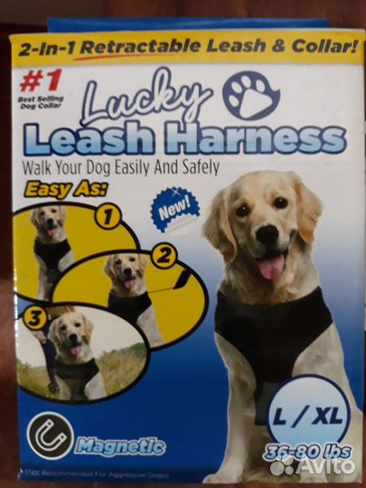 Ошейник для собак