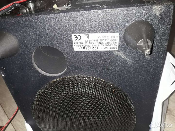 Домашний кинотеатр. Колонки 5.1 Jetbalance JB-601