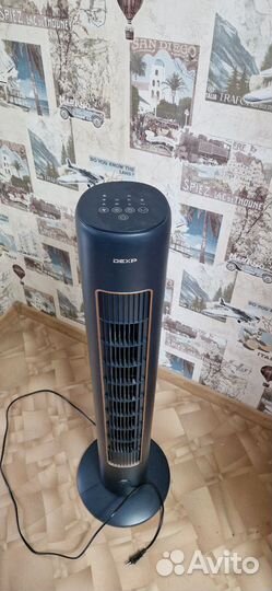 Вентилятор напольный с пультом