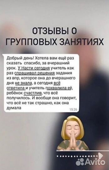 Репетитор по математике