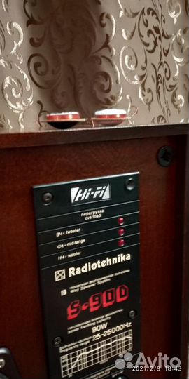 Вч - купола 6гдв-6-16, 25 (катушки, подвижки)