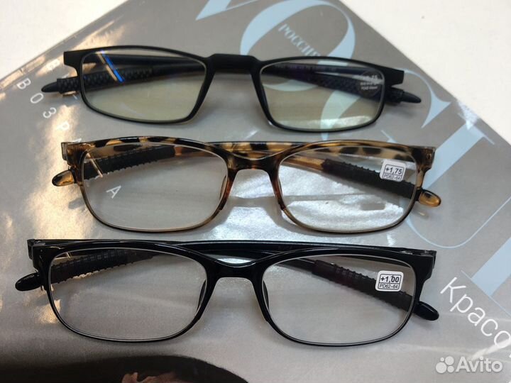Карбоновые очки с диоптриями