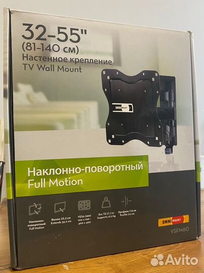 Кронштейн для телевизора 32-55