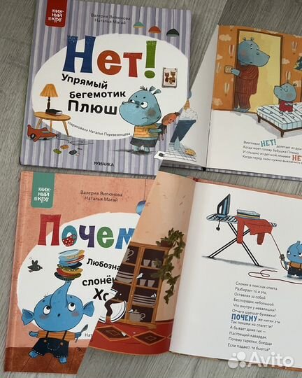 Детские книги