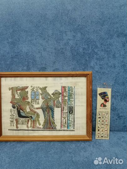 Папирус из Египта