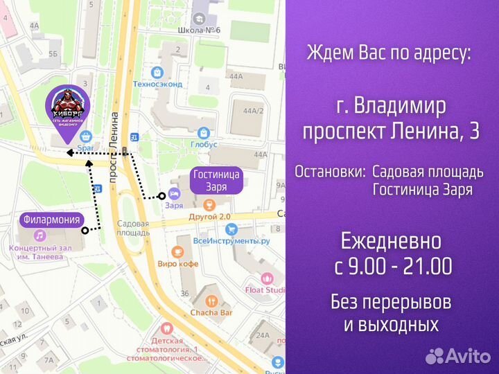 Tom Clancy's Splinter Cell BlackList PS3