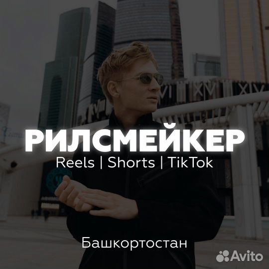 Smm, ведение соцсетей, маркетолог