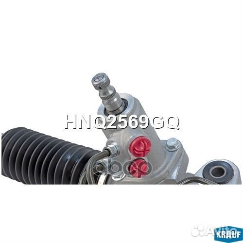 Рулевая рейка HNQ2569GQ Krauf