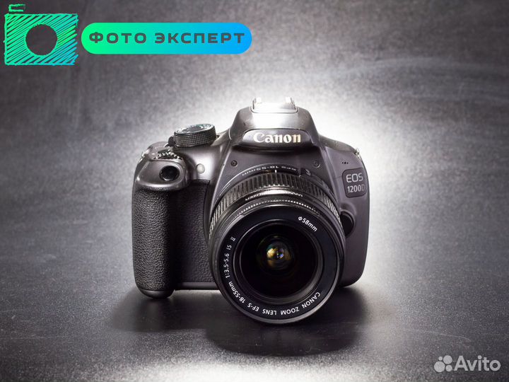 Фотоаппарат Canon 1200D kit 18-55mm IS