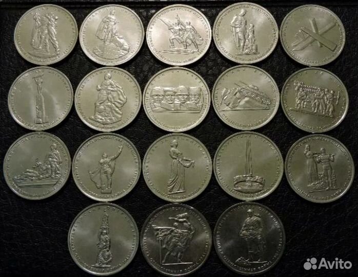 Юбилейные монеты 1,2,5Р