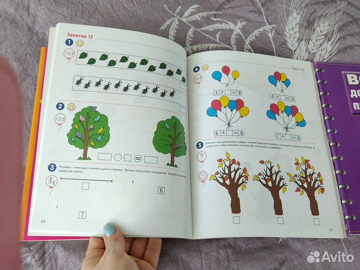 Рабочие тетради для дошкольников