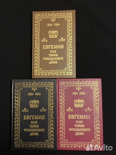 Редкие книги