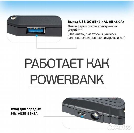 Пуско-зарядное устройство вerkut JSL-9000. Новое