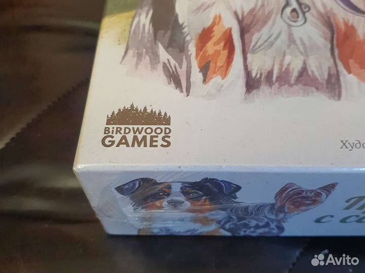 Прогулки с собаками. Новая в пленке. Оригинал