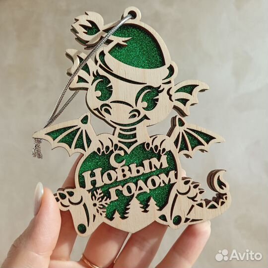 Дракончик новогодний игрушка из дерева