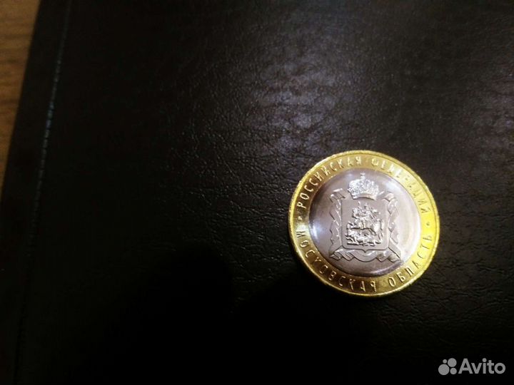 Монеты из биметалла, мешковые