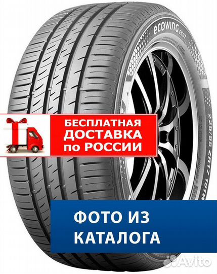 Kumho Ecowing ES31 225/50 R17 98W