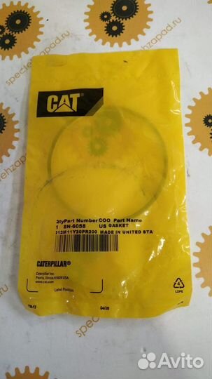 Прокладка 8N6058 Caterpillar
