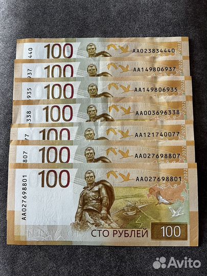 Купюра 100 рублей серии аа