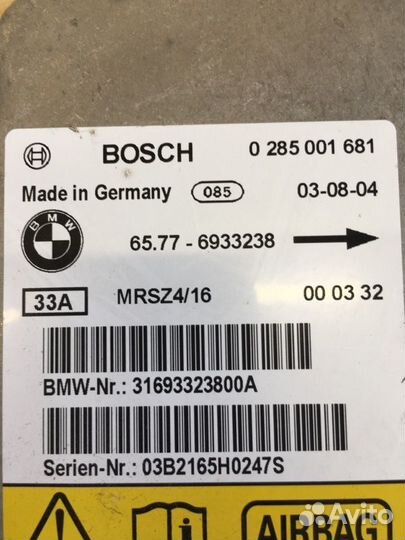 Блок управления airbag Bmw X5 E53 M54B30 2003