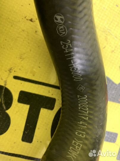 Патрубки охлаждения радиатора Солярис 2 Рио 4