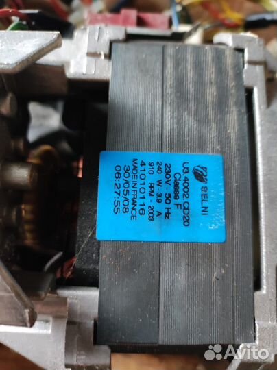 Двигататель стиральной машины