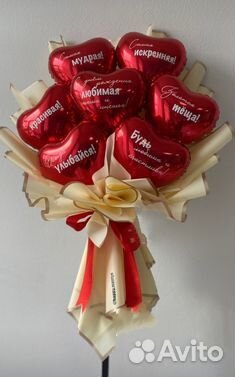 Крафтовые букеты из шаров с доставкой