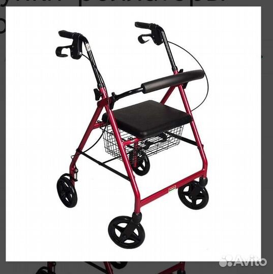 Ходунки на колёсах новые