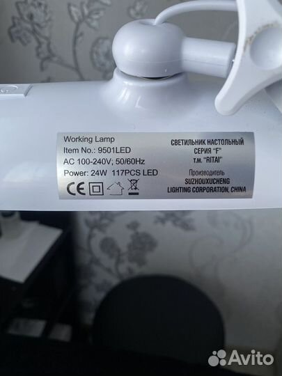 Набор для наращивания ресниц