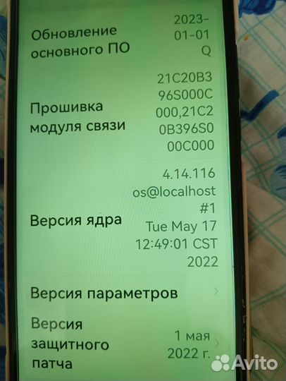 HUAWEI P smart Z, 4/64 ГБ