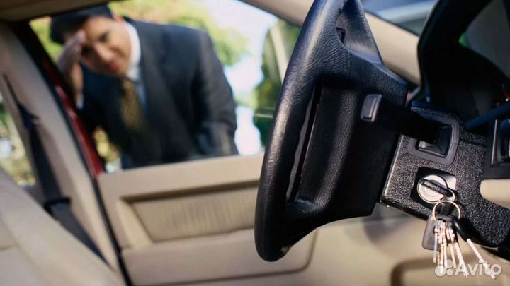 Вскрытие авто/Открыть машину/Открыть автомобиль