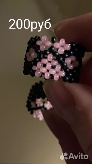 Парные кольца из бисера