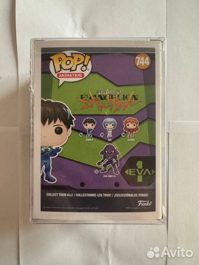 Funko Pop Shinji 744 Evangelion