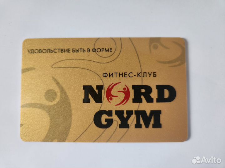 Абонемент в фитнес Nord Gym