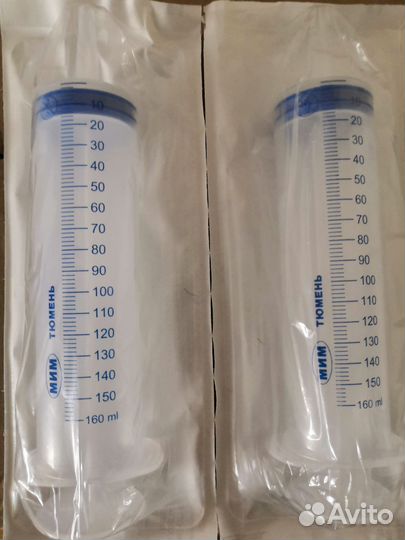 Шприцы Жане 150 мл