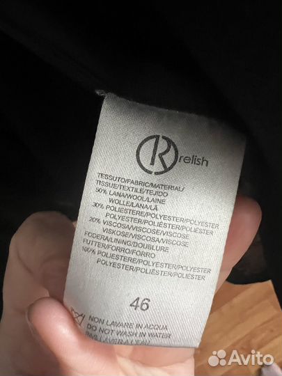 Пальто женское 46