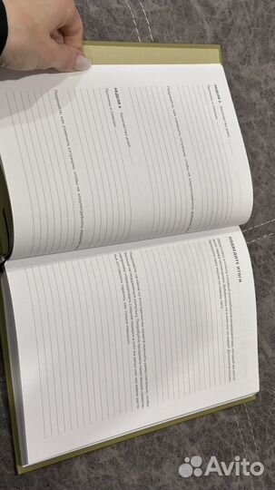 Ежедневник Альпина Челенджбук