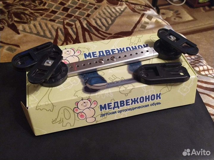 Брейсы Медвежонок