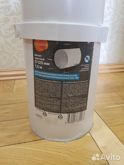 Кондиционер мобильный Ballu балу