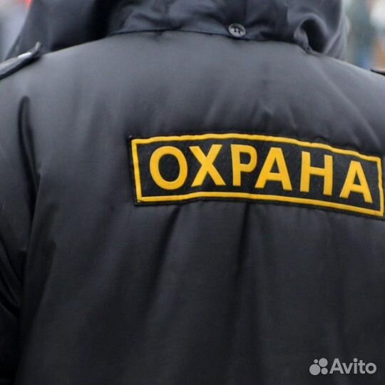 Охранник Без Лицензии