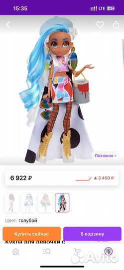 Кукла с аксессуарами фирмы hairmazing