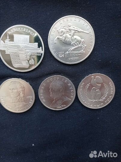 Монеты царской России,ссср