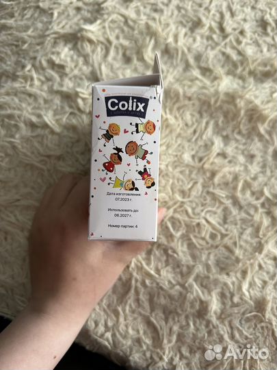 Газоотводные трубки