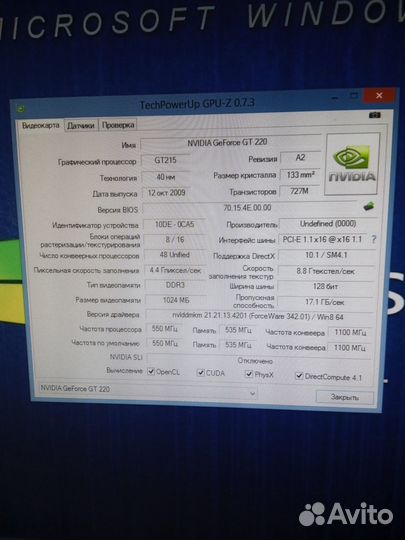 2 ядра (3.16MHz) 4GB DDR3 Gigabyte g41