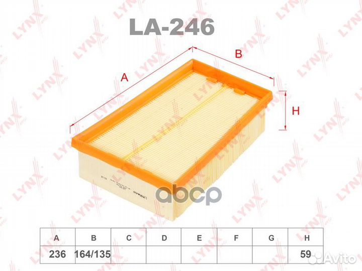 Фильтр воздушный LA246 lynxauto
