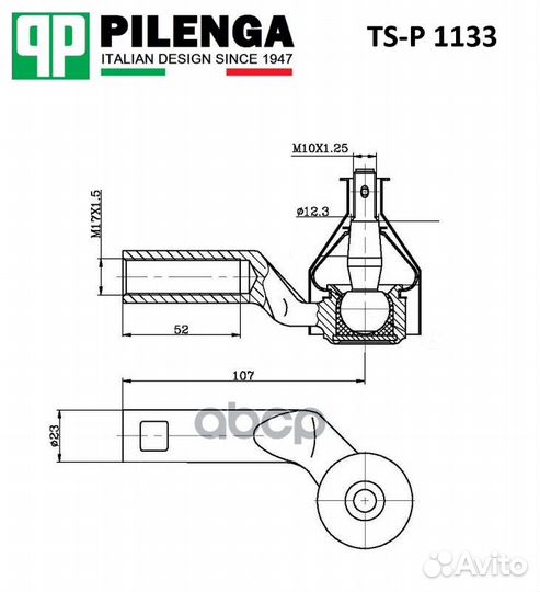Рулевой наконечник правый TSP1133 pilenga