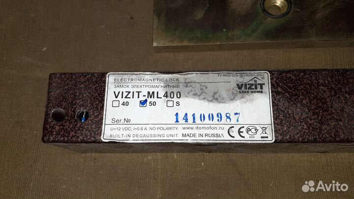 Магнитный замок vizit ml400