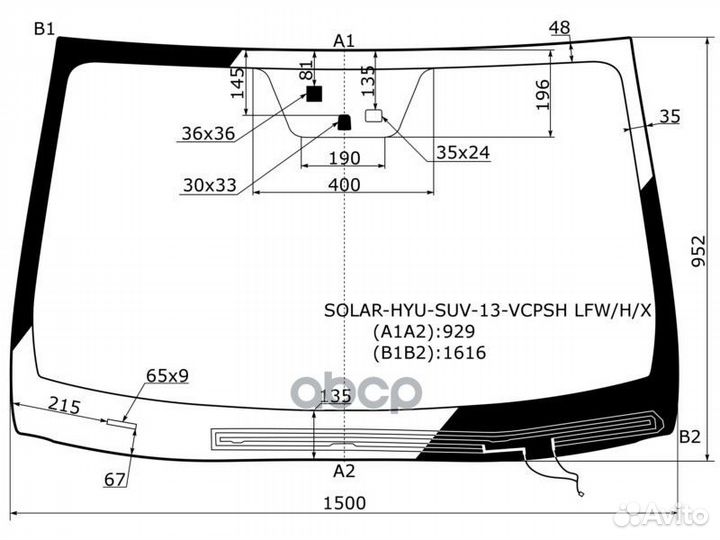 Стекло лобовое атермальное с обогревом щеток +