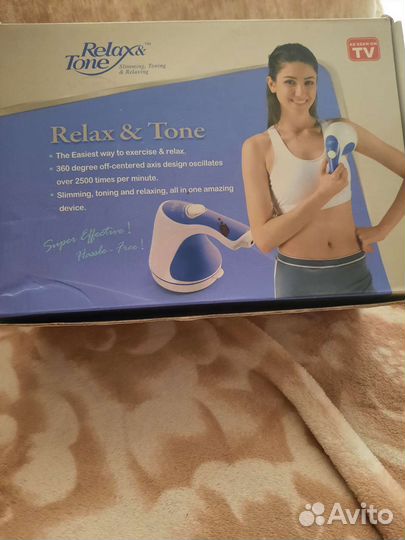 Массажер для тела электрический