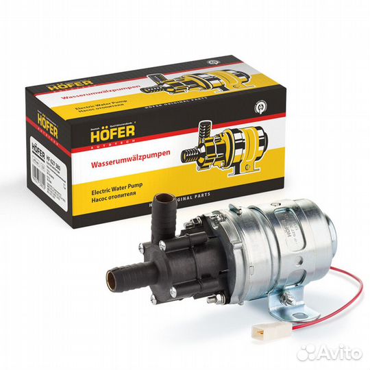 Помпа (дополнительная) D 16 12В ГАЗель 